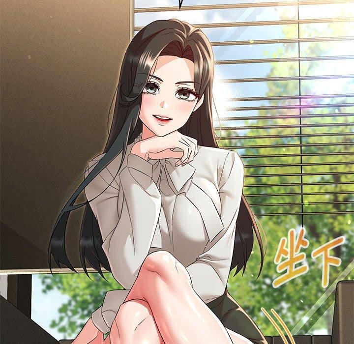 127P - 嫁入豪门的老师