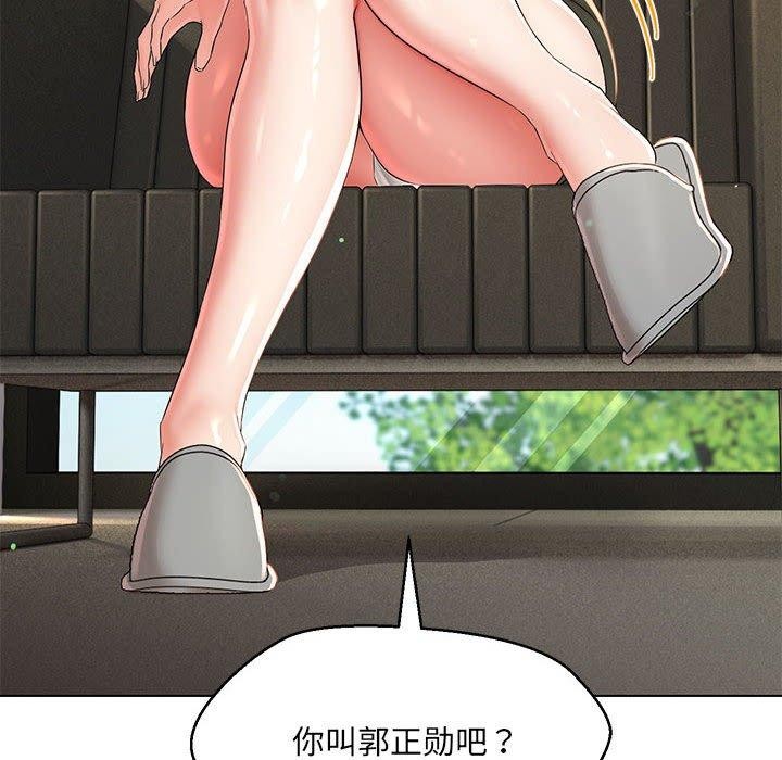 128P - 嫁入豪门的老师