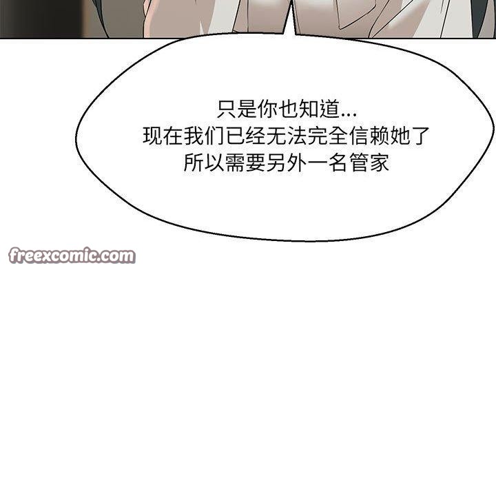 135P - 嫁入豪门的老师