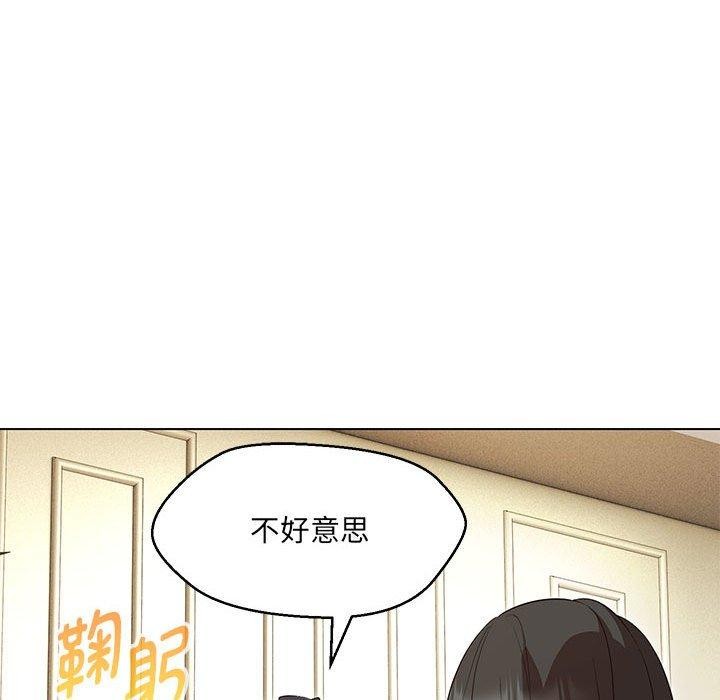 146P - 嫁入豪门的老师