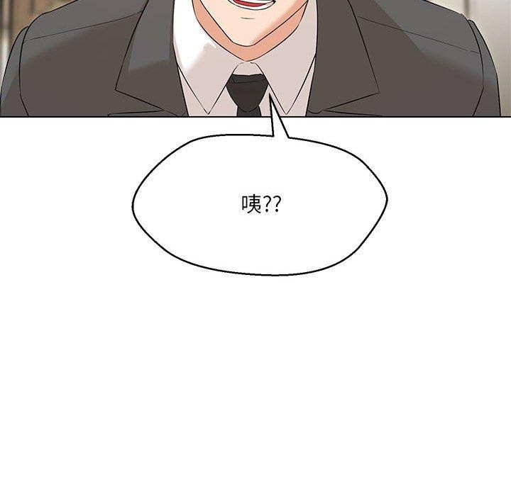 152P - 嫁入豪门的老师