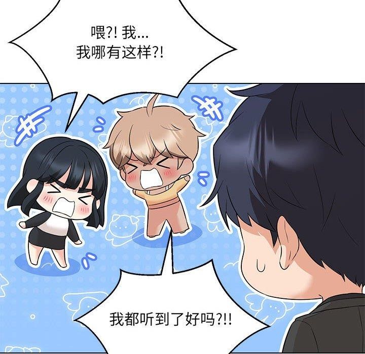 178P - 嫁入豪门的老师