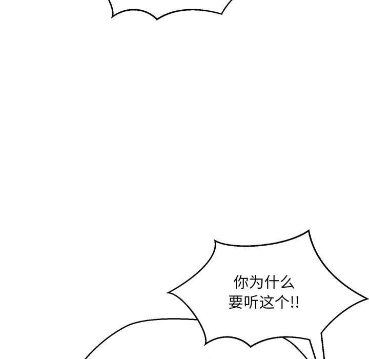 179P - 嫁入豪门的老师