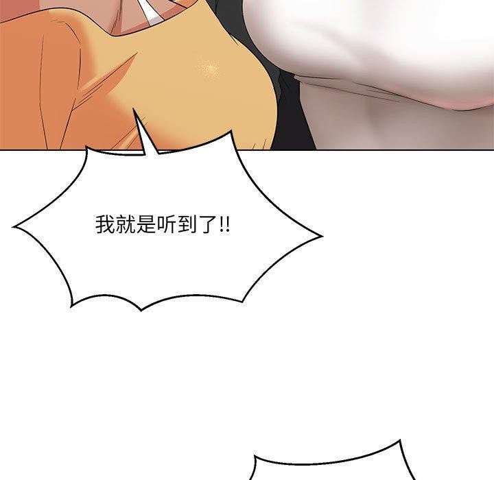 181P - 嫁入豪门的老师