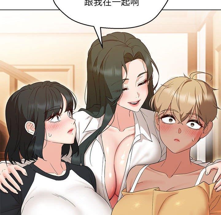 184P - 嫁入豪门的老师