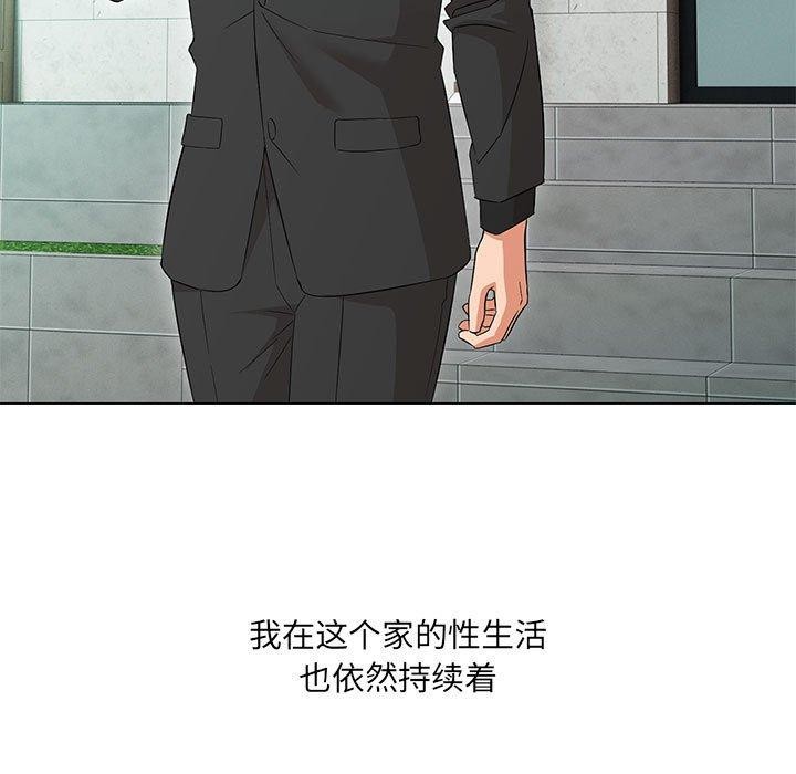 191P - 嫁入豪门的老师