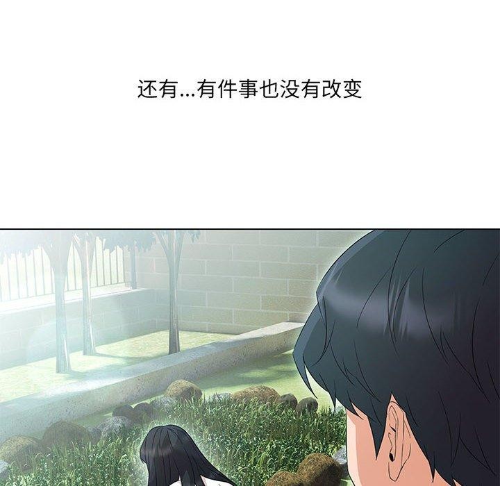 192P - 嫁入豪门的老师