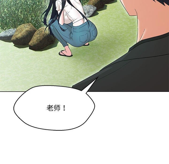 193P - 嫁入豪门的老师