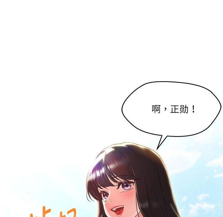 194P - 嫁入豪门的老师