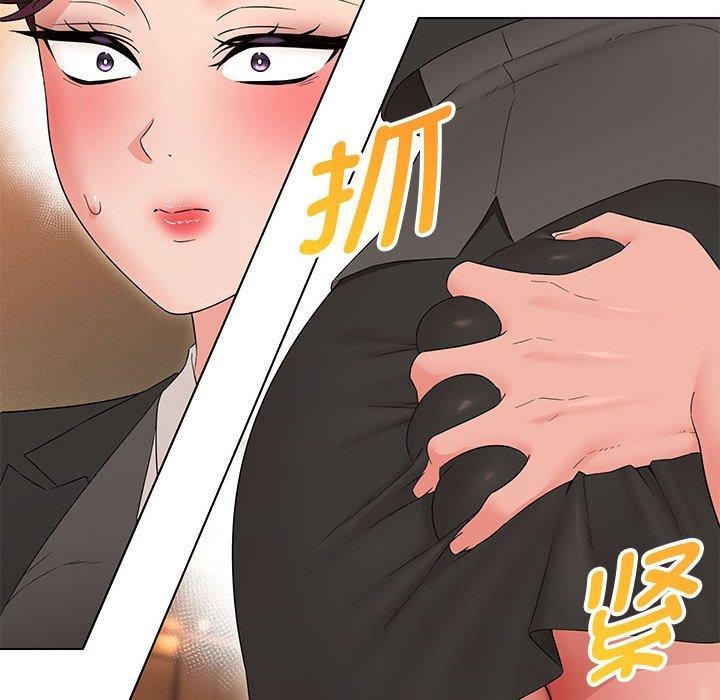 19P - 嫁入豪门的老师
