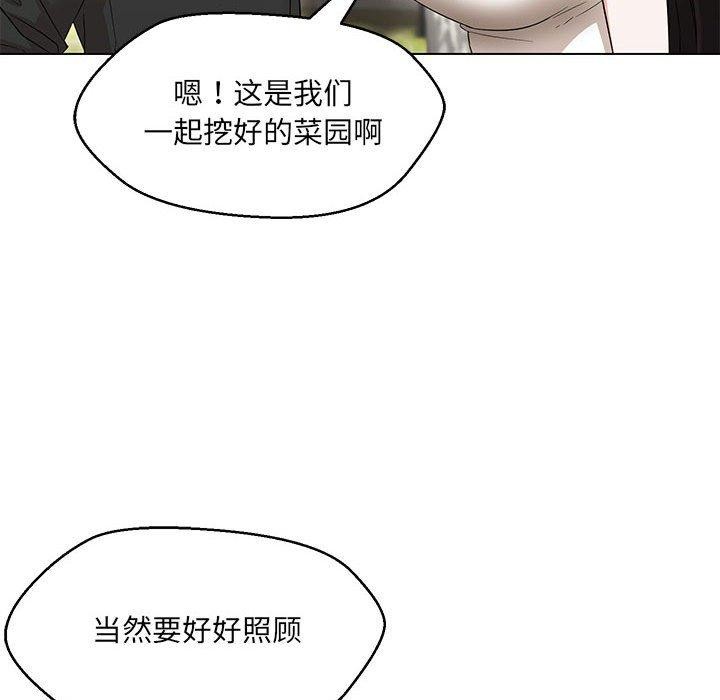 198P - 嫁入豪门的老师