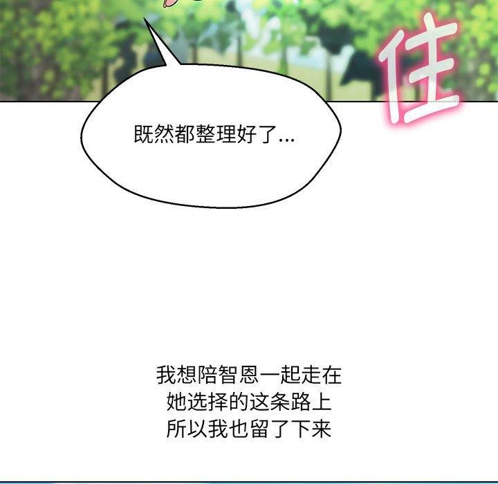 202P - 嫁入豪门的老师