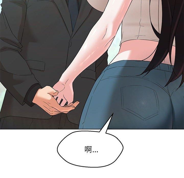 204P - 嫁入豪门的老师
