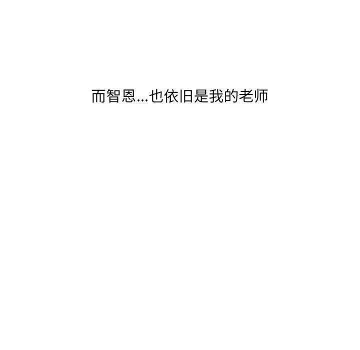 210P - 嫁入豪门的老师