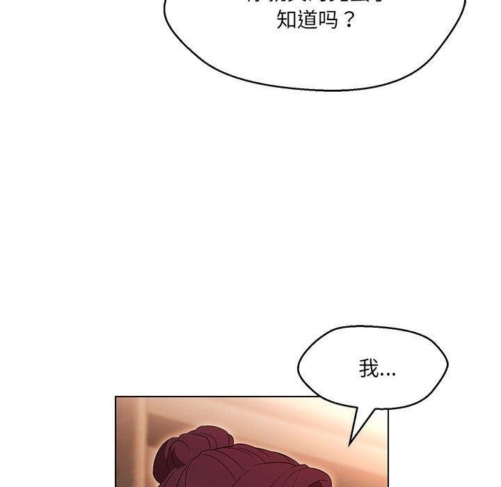 23P - 嫁入豪门的老师