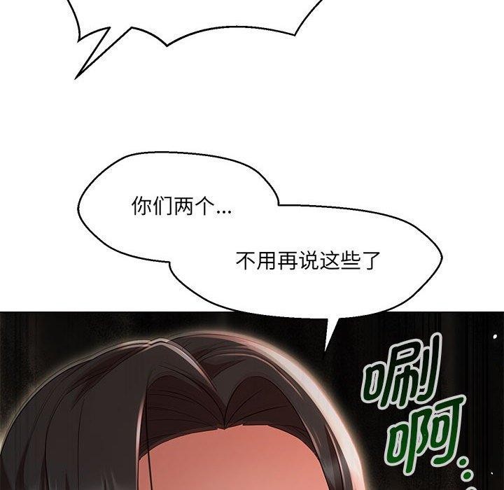 43P - 嫁入豪门的老师