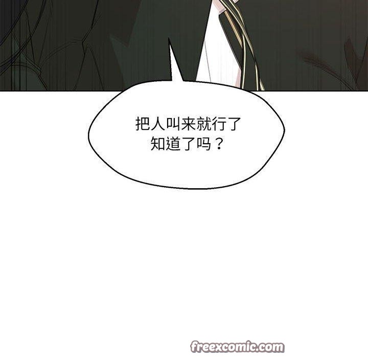 45P - 嫁入豪门的老师