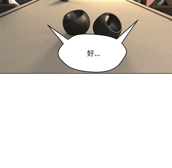 47P - 嫁入豪门的老师