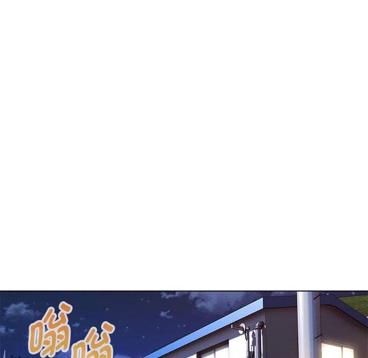 48P - 嫁入豪门的老师