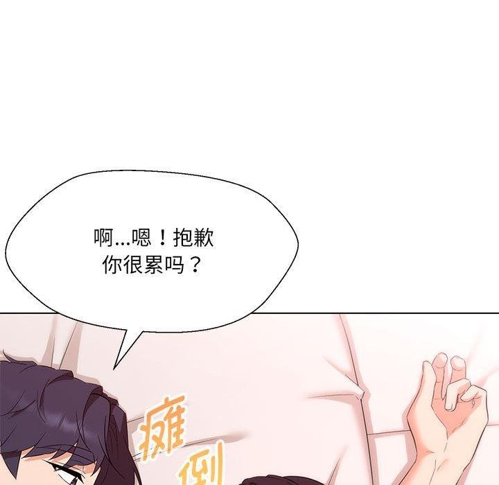 55P - 嫁入豪门的老师