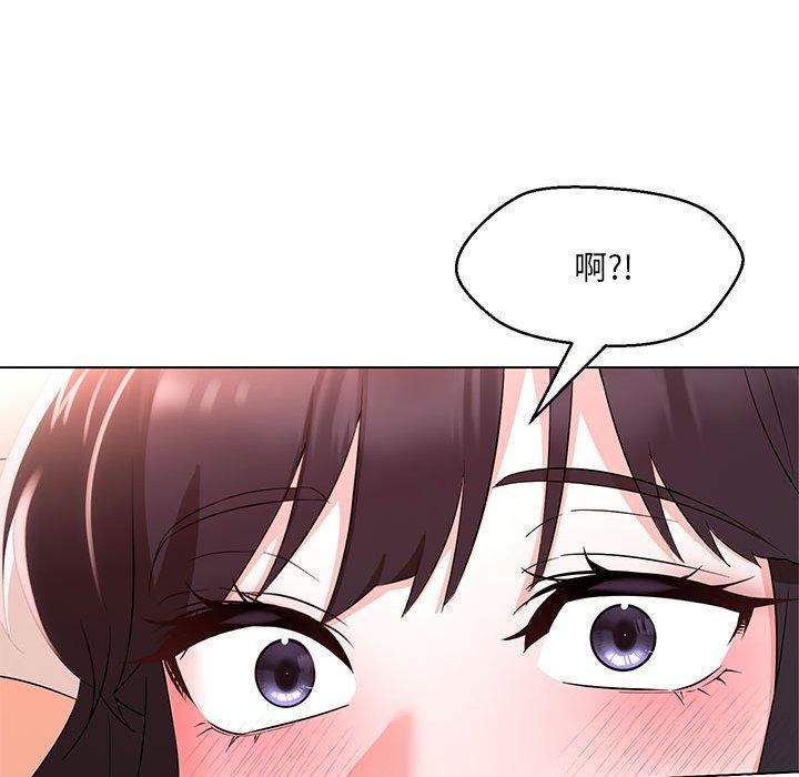 63P - 嫁入豪门的老师