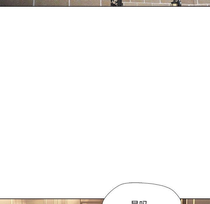 71P - 嫁入豪门的老师