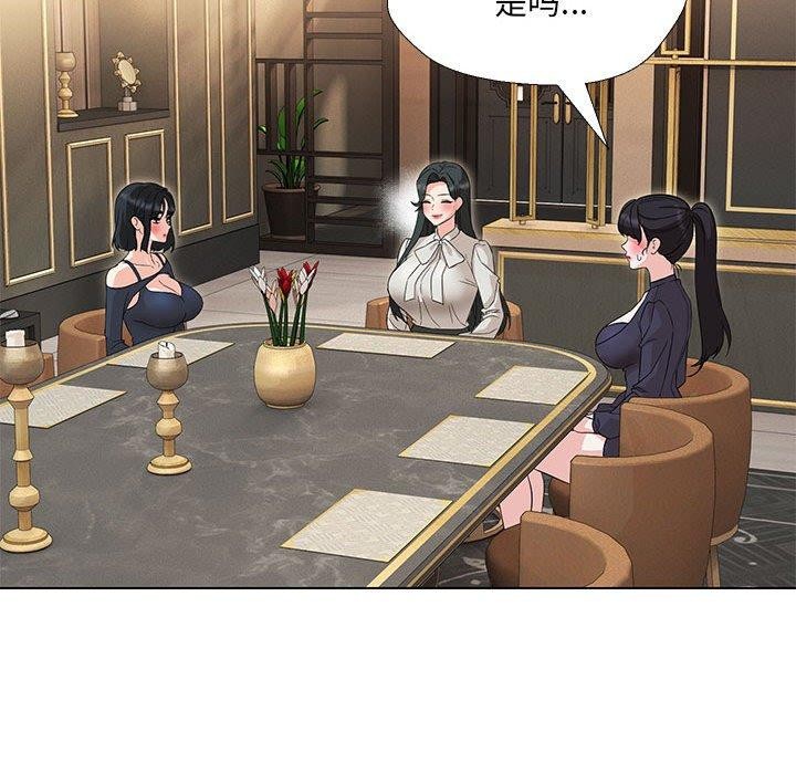 72P - 嫁入豪门的老师