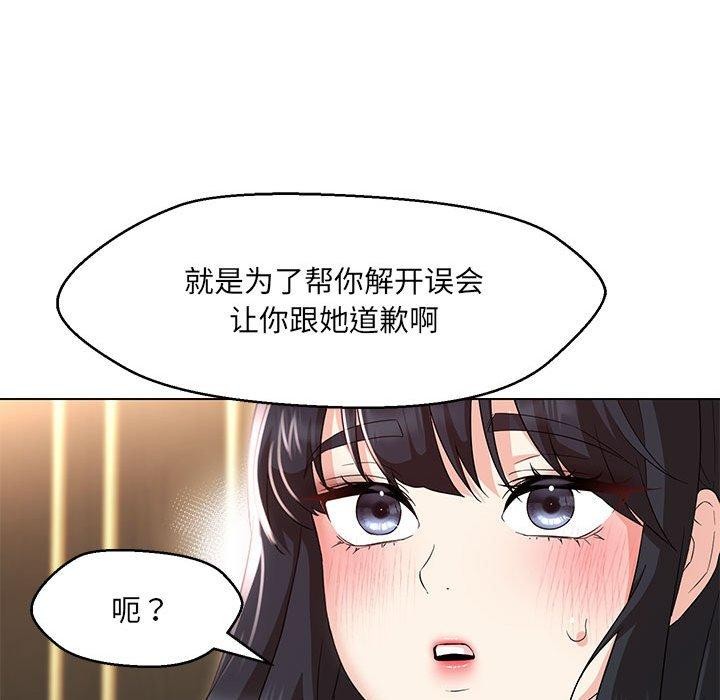 91P - 嫁入豪门的老师