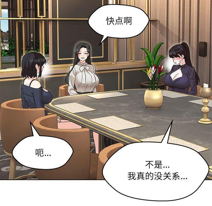 95P - 嫁入豪门的老师