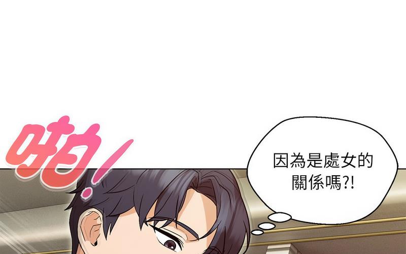 10P - 嫁入豪门的老师
