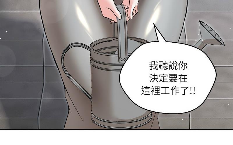 118P - 嫁入豪门的老师