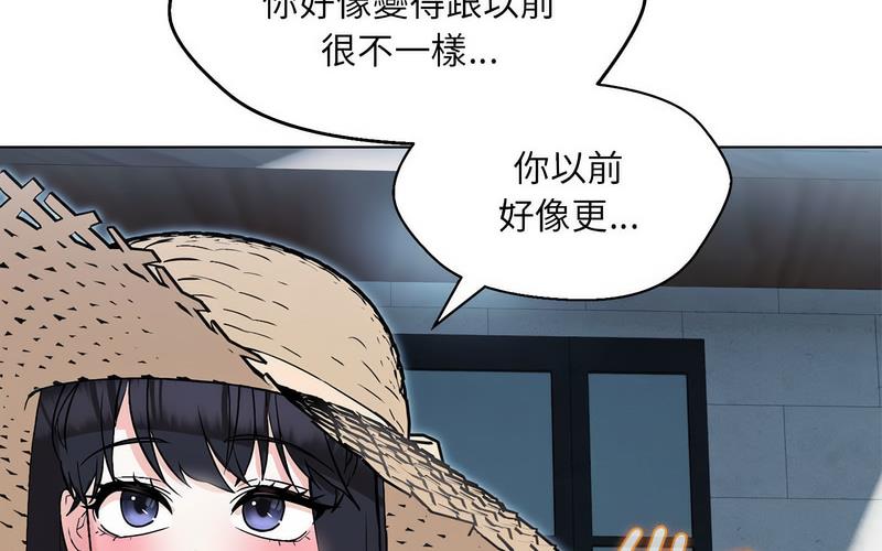 130P - 嫁入豪门的老师
