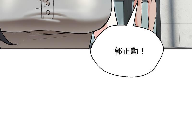 132P - 嫁入豪门的老师