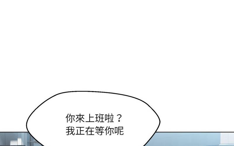133P - 嫁入豪门的老师