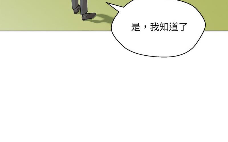 165P - 嫁入豪门的老师