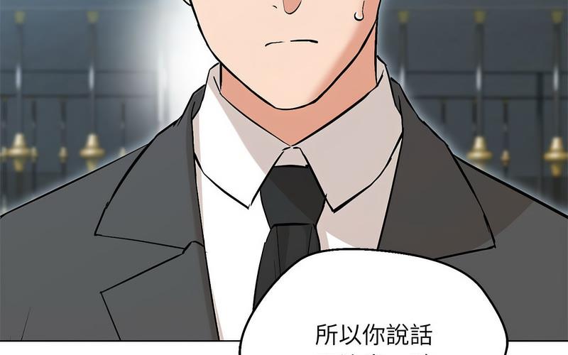 171P - 嫁入豪门的老师
