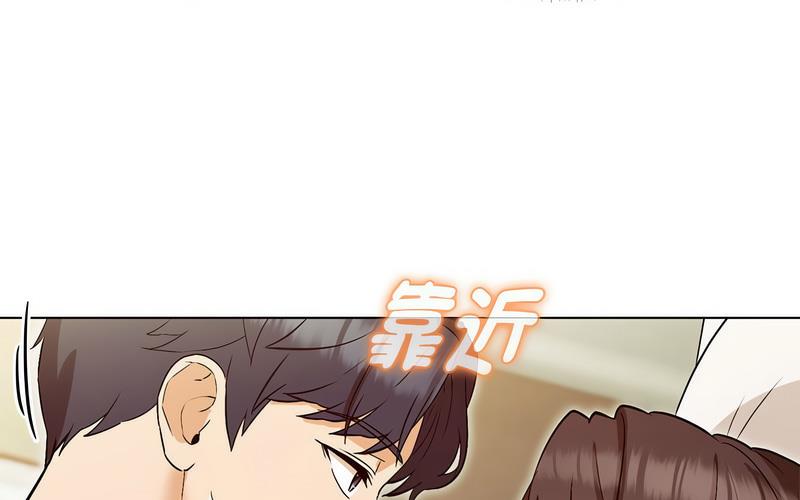 17P - 嫁入豪门的老师