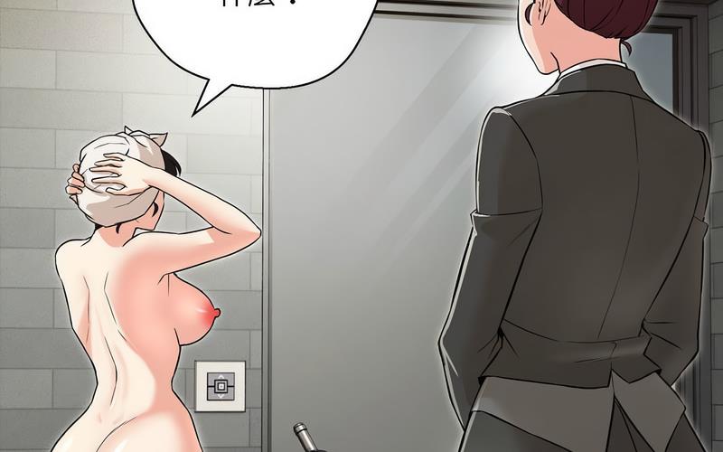 182P - 嫁入豪门的老师