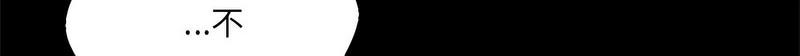 196P - 嫁入豪门的老师