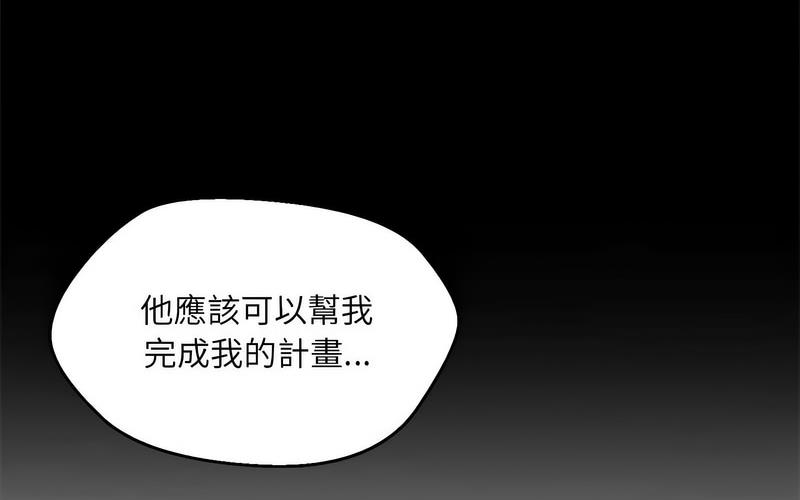 200P - 嫁入豪门的老师