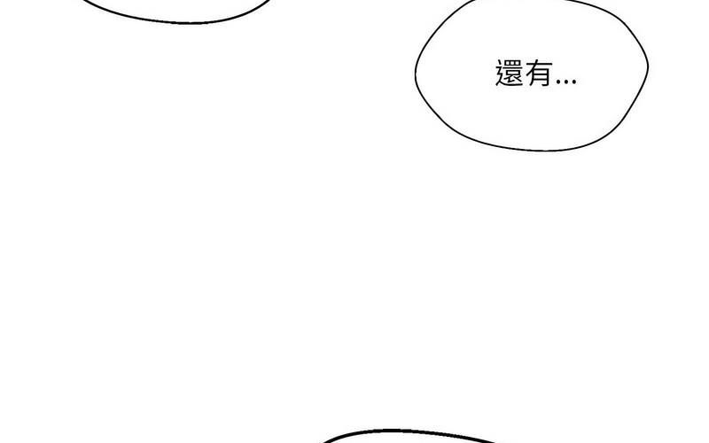 207P - 嫁入豪门的老师