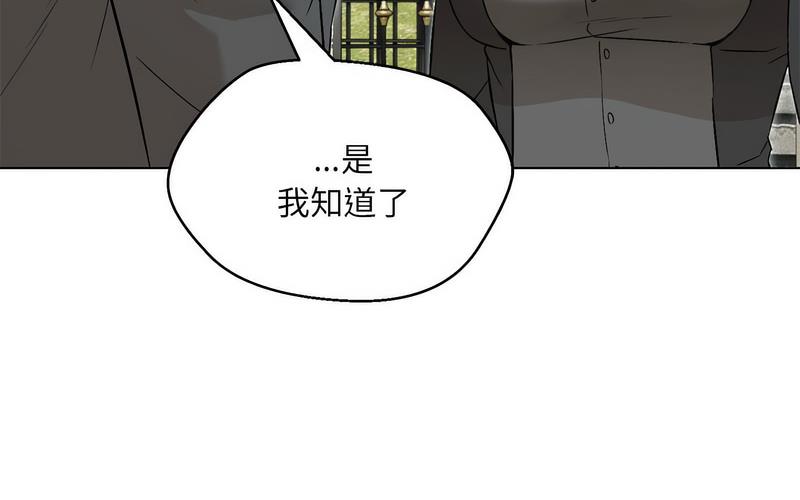 210P - 嫁入豪门的老师