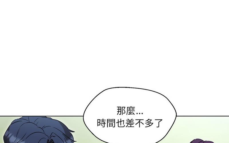 211P - 嫁入豪门的老师