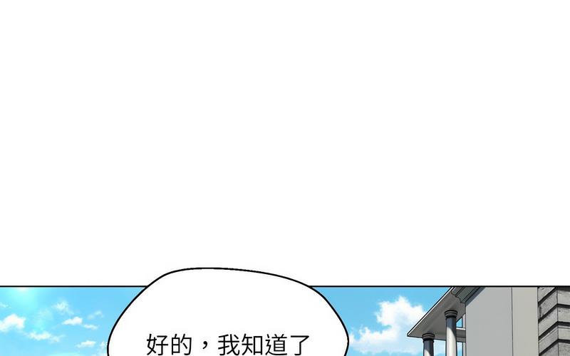215P - 嫁入豪门的老师