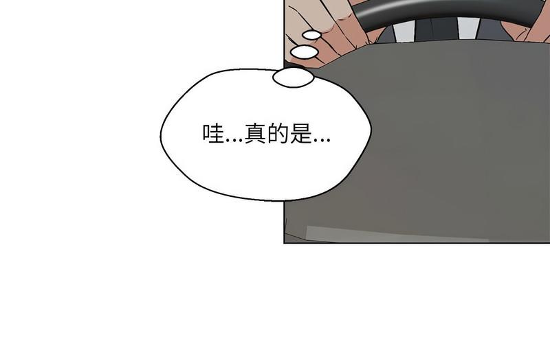 221P - 嫁入豪门的老师