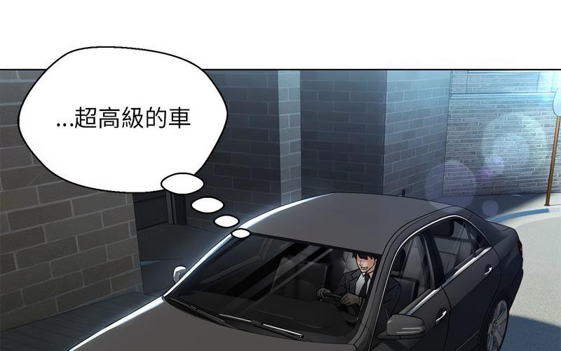 223P - 嫁入豪门的老师