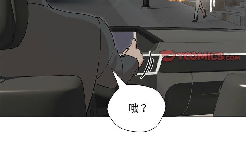 227P - 嫁入豪门的老师
