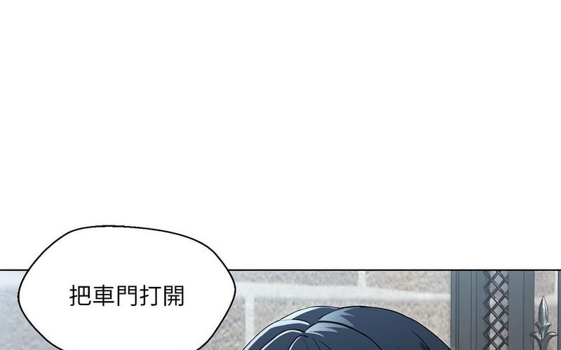238P - 嫁入豪门的老师