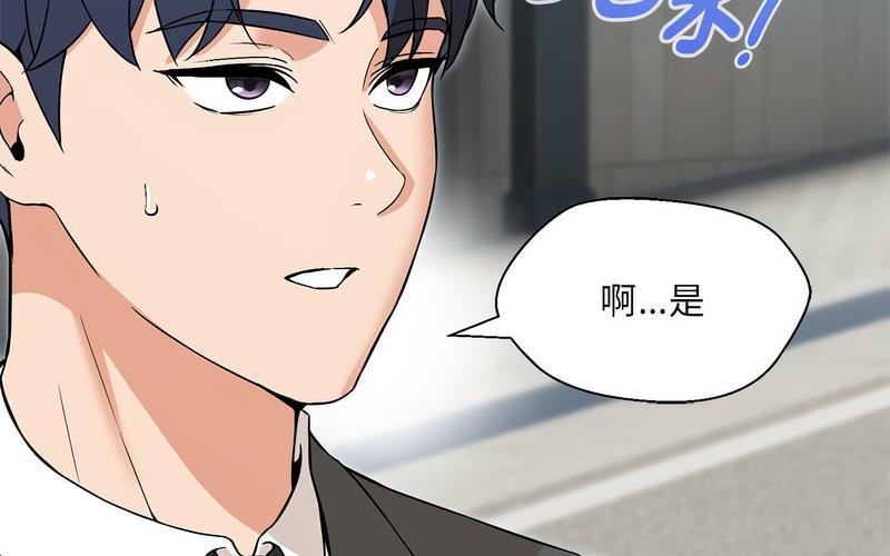 242P - 嫁入豪门的老师