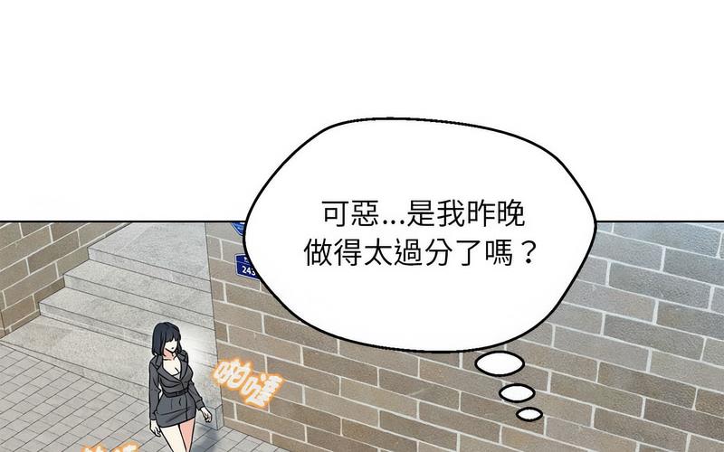 244P - 嫁入豪门的老师